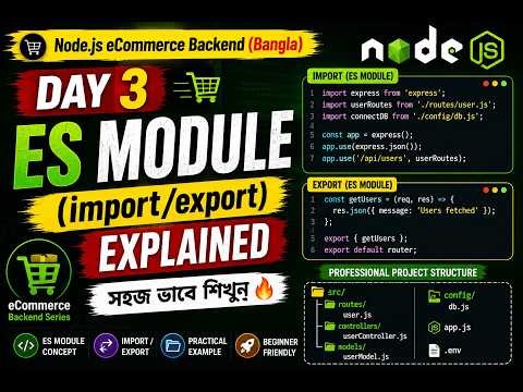 Node.js eCommerce Backend (Bangla) | Day 3: ES Module (import/export) Explained