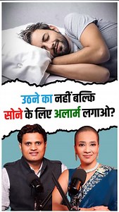 21K views · 925 reactions | Most people set an alarm only to wake up…...