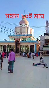 493K views · 10K reactions | Md Sorif on Reels | Facebook