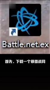 最简单的COD16下载教程各位宝贝不懂就问我哈cod16