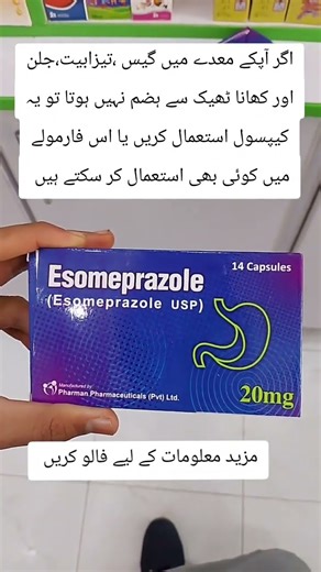 #Esomeprazole #capsule #uses #stomach #stomachproblems