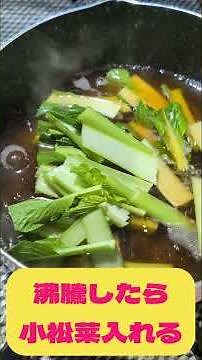 小松菜と油揚げの煮浸し #簡単レシピ #料理