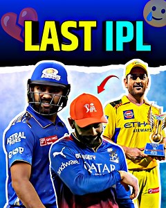 IPL छोड़ रहे हैं ये 5 दिग्गज खिलाड़ी 🏏😢💔 #IPL2025 #Dhoni #RohitSharma #FafDuPlessis #Ashwin #MoeenAli #LastIPL #IPLRetirement #IPLNews #CricketUpdates #IPLHighlights #CSK #MI #DC #KKR #IPLLegends #CricketFans #IPL2026 | Cricket Media Official