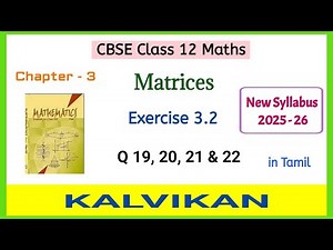 Cbse Class 12 Maths Chapter 3 Matrices Exercise 3.2 Question 19, 20, 21 & 22 in Tamil by Kalvikan