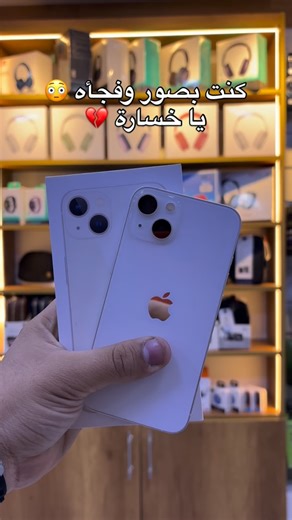 Infinity mobile on Instagram: "💔💔"