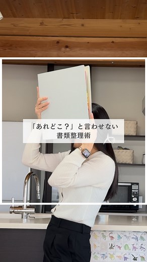 おがこ｜ゆるミニマリスト | ファイル選びの基準 ⁡ リングが30穴以上 ▶︎穴少ないのも使ってたけど 傾けるとズレてめちゃくちゃストレスだった ⁡ リングは絶対金具 ▶︎安いのは大体プラスチック！ すぐ壊れるのとリング同士が重みでずれる ⁡ 厚くて頑丈なこと... | Instagram