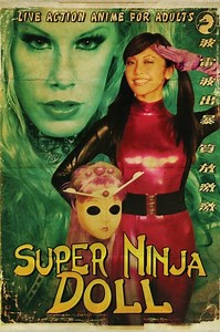 Stream Super Ninja Doll (2007): Find it on Netflix, Prime Video, Hulu & more