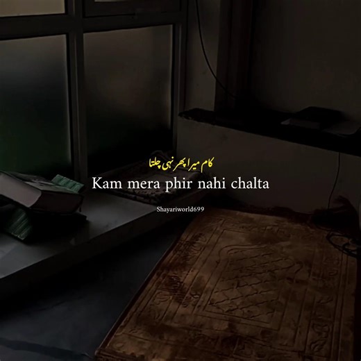 namaz isiliye padho...