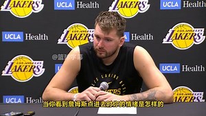 NBA全场集锦_NBA常规赛：湖人120-119步行者_NBA常规赛：湖人120-119步行者_东契奇：很感激詹姆斯信任我将最后一球交给我打