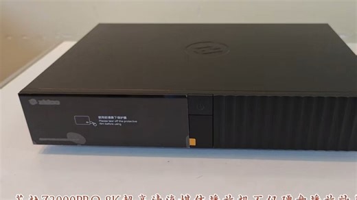 芝杜（ZIDOO）Z3000PRO/Z2000PRO 8KUHD超高清4KHDR10蓝光硬盘播放机器机网络顶盒杜比视界无损音乐全景声 Z2000PRO（深圳顺丰