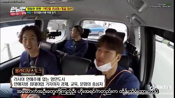 အပိုင်း 351 (32) #foryourpage #fyp #trending #myanmarviral #funnytiktok #credit #fypシ゚viral #viralmyanmarcontent #running manမြန်မာစာတန်းထိုး