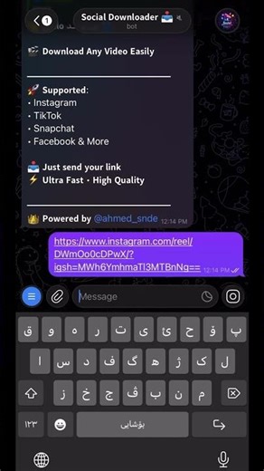Telegram bot username :- @KurdDownBot