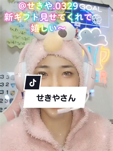 ついにメンレベ33🫶 いつも新しいギフトと「行きます」の掛け声が、憧れの師匠にアニキになってます😍🤣 これからも楽しんで行ってください😊 #記念 #CapCut