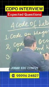 CDPO INTERVIEW QUESTIONs | #CDPO | Johar Edu Campus | #cdpointerview