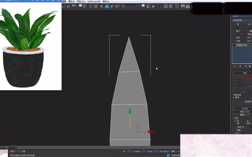 3dmax植物建模教程