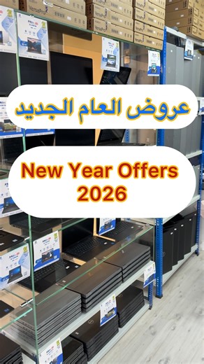 Blue Tech Computers on Instagram‎: "👉 New Year Offers | عروض العام الجديد 2026 🔥🔥🖥️ أكبر تشكيلة لابتوبات بأقل أسعار وأعلى جودة 🔵 ‎ابعت لنا رسالة وهنبعتلك كل العروض والأسعار 🔵 Message us to send you all offers list 🔰 WhatsApp or Direct Call 50501574 🔰 WhatsApp only 9735 1137 👉 Get a Discount and Many Free Gifts 🎁 ✅ Bag 💼 ✅ Mouse ✅ Mouse Pad ✅ Free Apps Installation ✅ Free Windows Installation ✅ Free Support Service ✅ Free Delivery to most Kuwait areas 🚚 👉 To Order Send Message or Cal