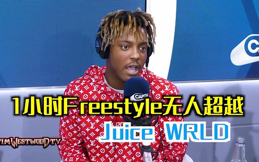 Juice WRLD【一小时freestyle 】(R.I.P) Eminem beats