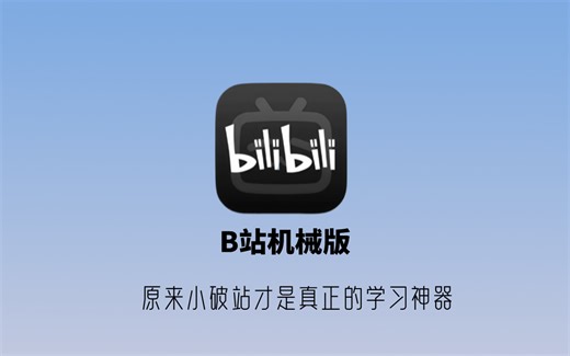 【共118集已完结】大佬爆肝！2025年B站最全最细零基础小白自学机械全套教程！仅此一家！你想学的这里都有！最后再发一遍！！学完你就是机械大佬