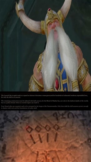 Where the Dwarf Relics to Upgrade the Drill of Hashut are from