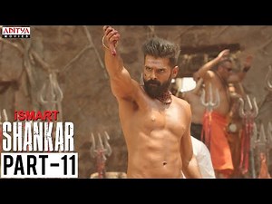 iSmart Shankar Movie Part 11 || Ram Pothineni, Nidhhi Agerwal, Nabha Natesh || Aditya Movies