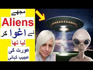Woman who claims to have Kidnapped by Aliens - Strange Story