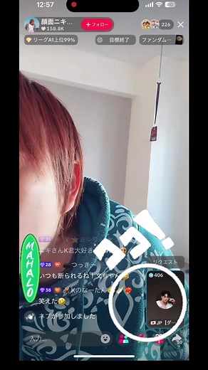 2026年2月1日 顔面ニキさんの小窓に ダンベルヒーローKくん♡ 再投稿です✨いいねくれた方ありがとうございます🙏 #ダンベルHERO #ダンベルヒーロー #ダンベルヒーローK #顔面ニキ #切り抜き動画 @🇯🇵JP【ダンベルHERO 】K