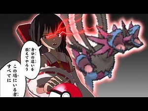 【ポケモンUSUM】敗北者によるイッシュ統一パ【ゆっくり実況】