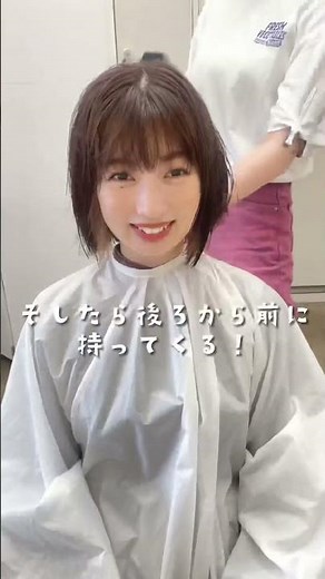 あなたのボブがはねるのは乾かし方が原因かも…？ #ぱつっとボブ #ボブ #ボブアレンジ #外ハネボブ #横浜美容室 #横浜ボブ