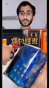 jadeed naya mobile #knowledge #facts #reelkarofeelkaro #reelstrending #technology #reels | Faheem khan