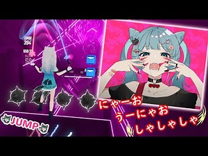 [ビートセイバー] DECO*27 - アニマル feat. 初音ミク
