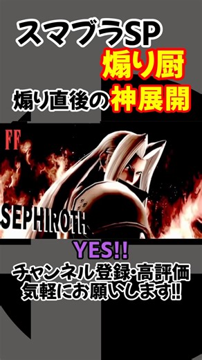 Super Smash Bros. Ultimate: Here's what happened to Mario who kept on taunting.