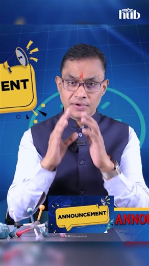 Nanded Hub on Instagram: "📢RCC SET Scholarship Exam - 14 DEC 25. 14 डिसेंबर 2025 रोजी होणाऱ्या RCC SET स्कॉलरशिप परीक्षे साठी वेबसाइट www.rccpattern.com वर आपण registration करू शकता. --- #rcccscholarship #SETExam2025 #rcc #rccsetexam #StudentUpdates #EducationNews #ExamAlert #ScholarshipExam #NandedNews #NandedHub #MaharashtraUpdates #LocalNews #BreakingUpdates #NandedCity #NandedLive #VidyarathiMahiti #Exam2025 #NandedEducationalUpdate"