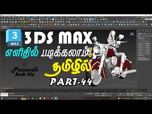 3ds Max Tutorial In Tamil - Editable Spline