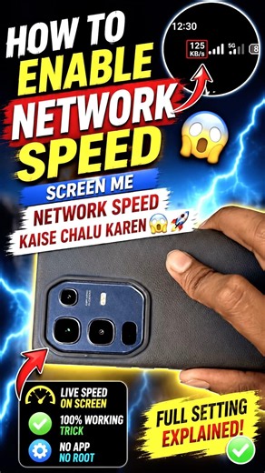 Mobile Screen Par Network Speed Kaise Dikhaye? 😱🔥Infinix Note50s