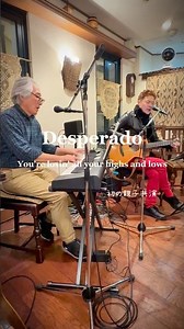 Desperado-親子共演2025.03.20