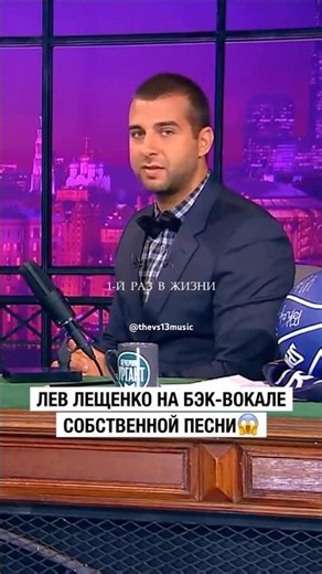 Lev Leshchenko admits he’s dreamed of being a backup singer his whole life😍👏🏻