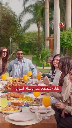 وننسى اللي كان| الحلقة الأخيرة والمشهد الأخير