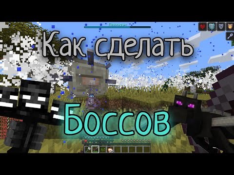 Как сделать Кастомных Боссов на Атернос / Aternos в Майнкрафт | Плагин MythicMobs