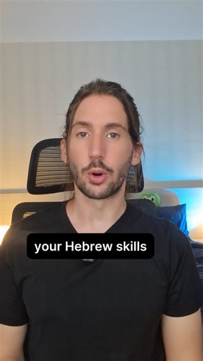 HEBREW/Learn Hebrew fast | Registrations are finally open🎉🎉 for my Hebrew Mastercourses🇮🇱 Comment "COURSE" and i will send you the link for the Hebrew courses⤵️... | Instagram