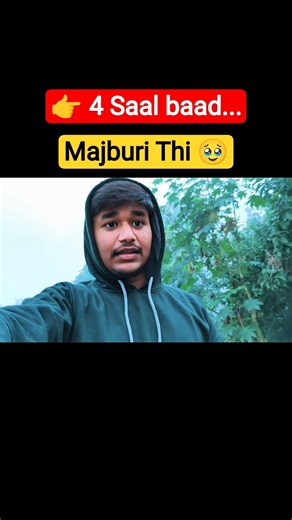 👉 4 Saal Baad Padhai Start | Computer Course for Job #shorts #youtubeshorts