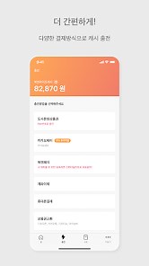 도서문화상품권, 북앤라이프