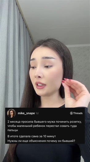 Histoires de vie en France : Que feriez-vous ?