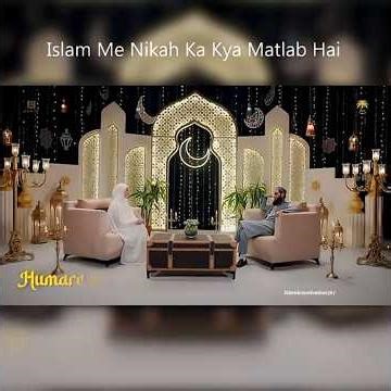 Islam me nikah ka kya matlab hai ❤️ #sanakhan #viralvideo #shortvideo #shorts #islamicshorts #nikah