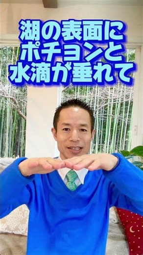 【量子力学的に！うまくいかない人の分析！】#量子力学的習慣術 #量子力学的生き方 #開運 #村松大輔 #潜在意識 #ショート #感謝日記