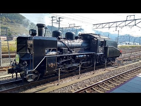 50. Japanese Steam Locomotive