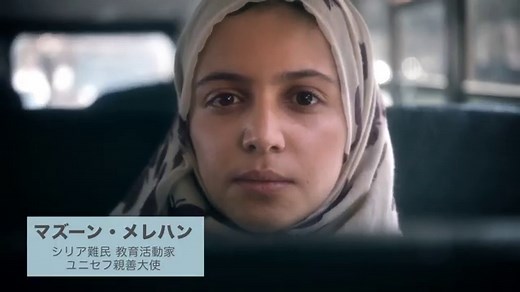 教育を奪われた子どもたち-紛争の影響で学校に通えない子ども2,700万人| 日本ユニセフ協会 | プレスリリース