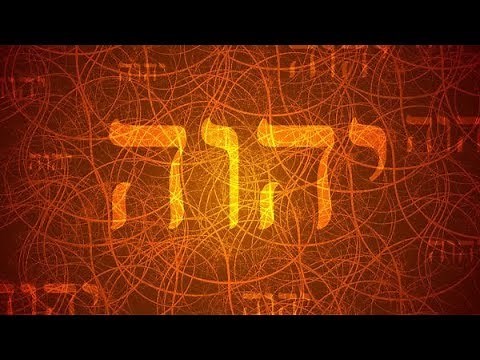 The Hidden Beauty of the Holy Name of God - YHVH