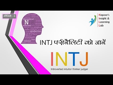 Tips to know and manage an INTJ | 16 Personality Types | MBTI