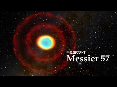 Achernar and Ring Nebula M57【JST Gogo Shogo】