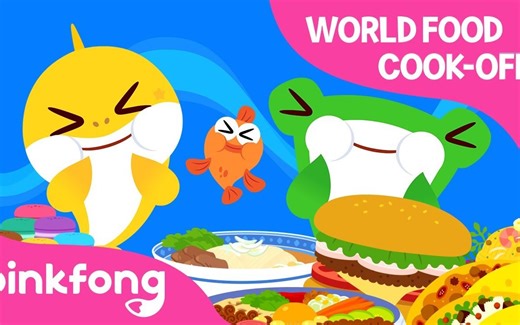 世界美食 Pinkfong 儿童歌曲 [幼儿英语]